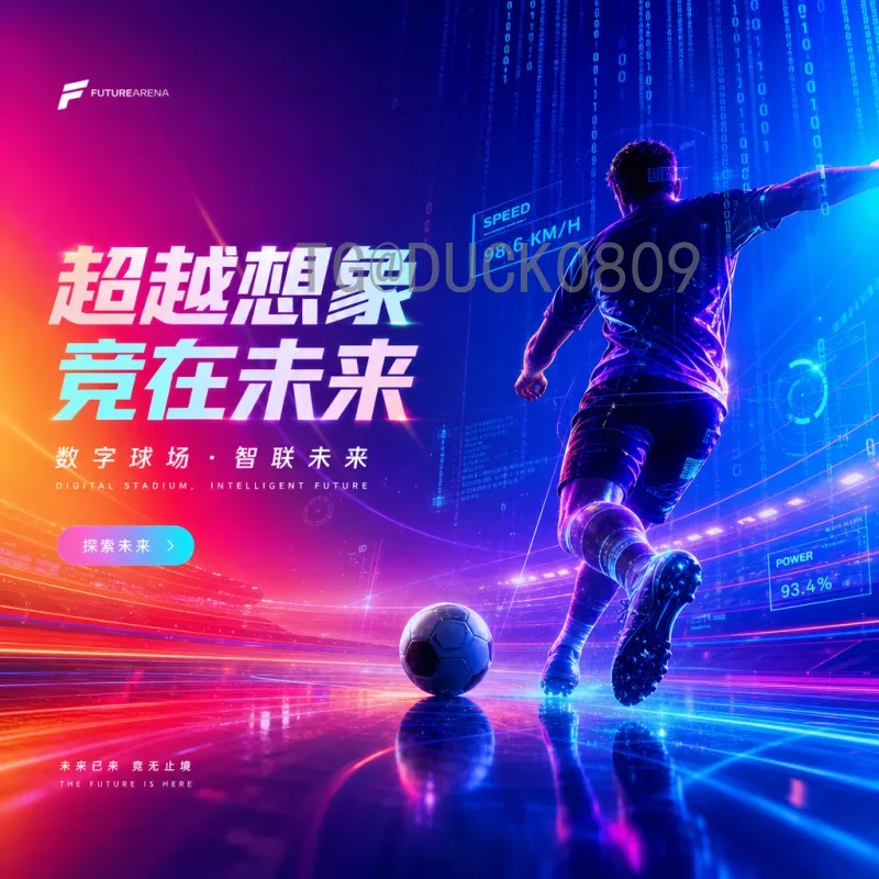 2026美加墨世界杯西班牙队最新消息：阵容、战术与前景深度解析