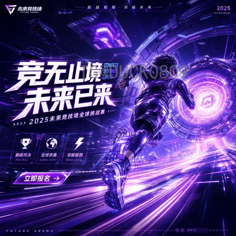 世界杯爆冷可能性分析：历史案例与未来悬念