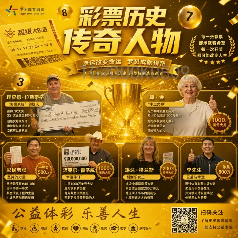 荷兰世界杯决赛圈统计：辉煌战绩与历史数据全解析