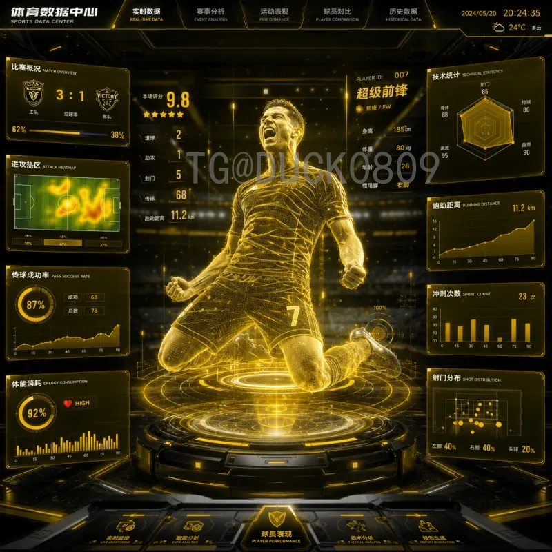 世界杯淘汰赛全网前瞻：激战在即，谁将问鼎巅峰？