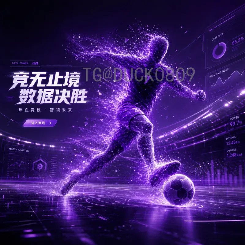 2026世界杯伤停名单全解析：球星伤情与球队应对策略