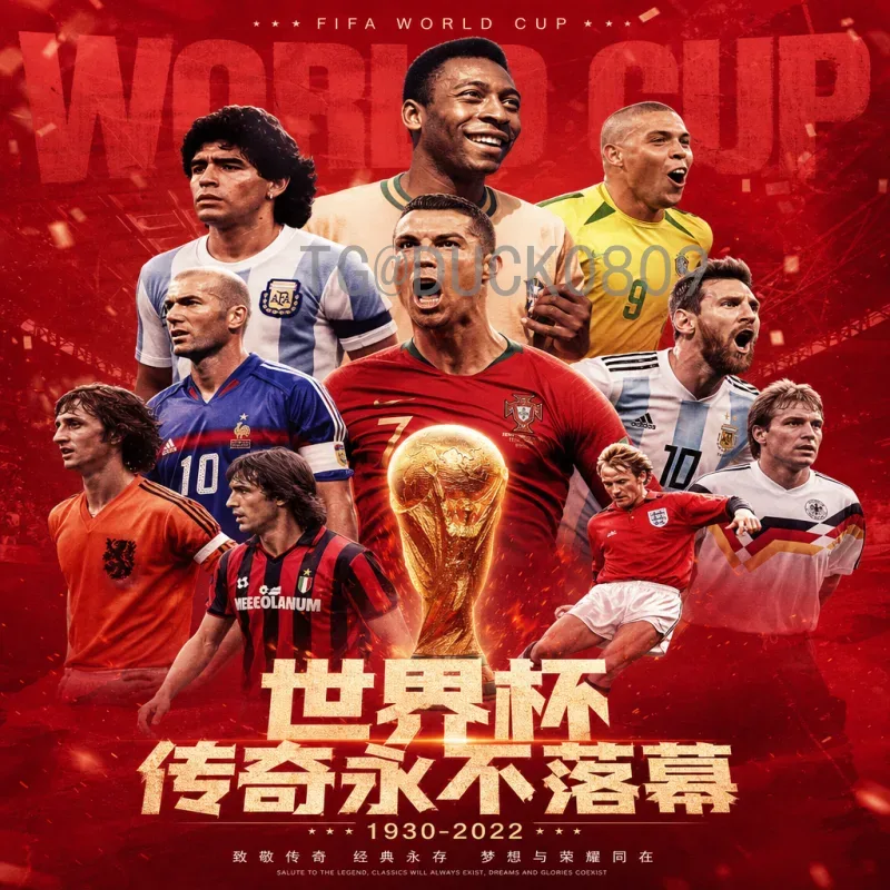 2026世界杯书签：精美设计背后的收藏价值与纪念意义