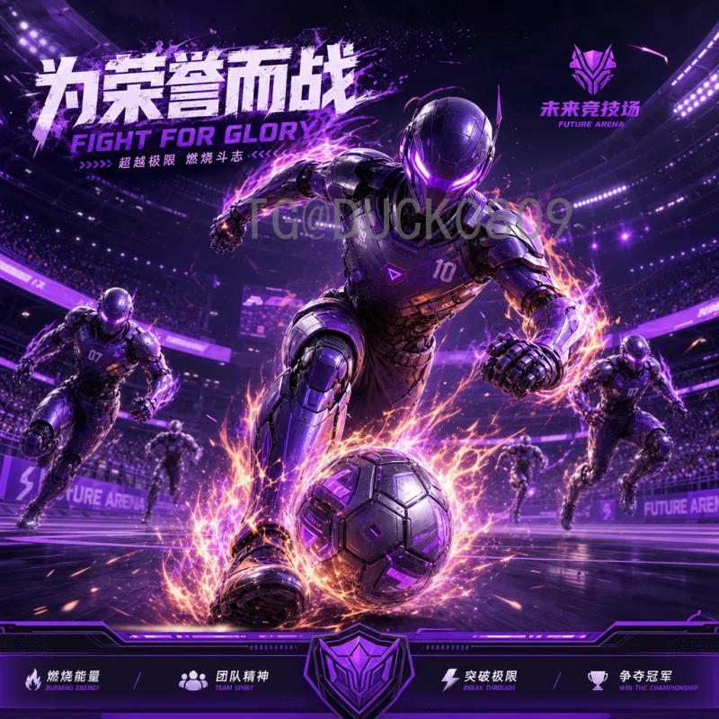 成都与2026世界杯：足球热情点燃蓉城未来，城市迈向国际体育之都