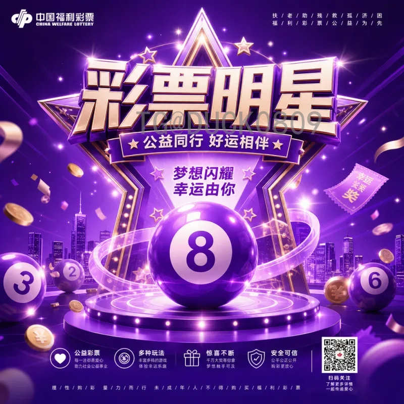 2026年国际足联世界杯国足最新消息：备战动态与前景分析
