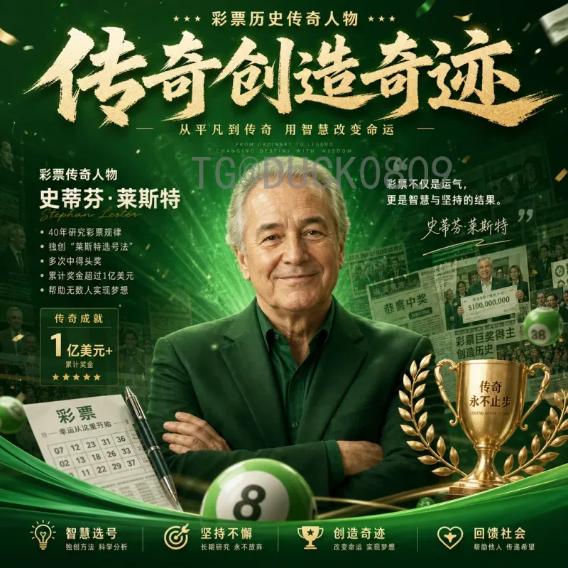 2022年世界杯半决赛全网赛程安排：时间、对阵与直播平台一览